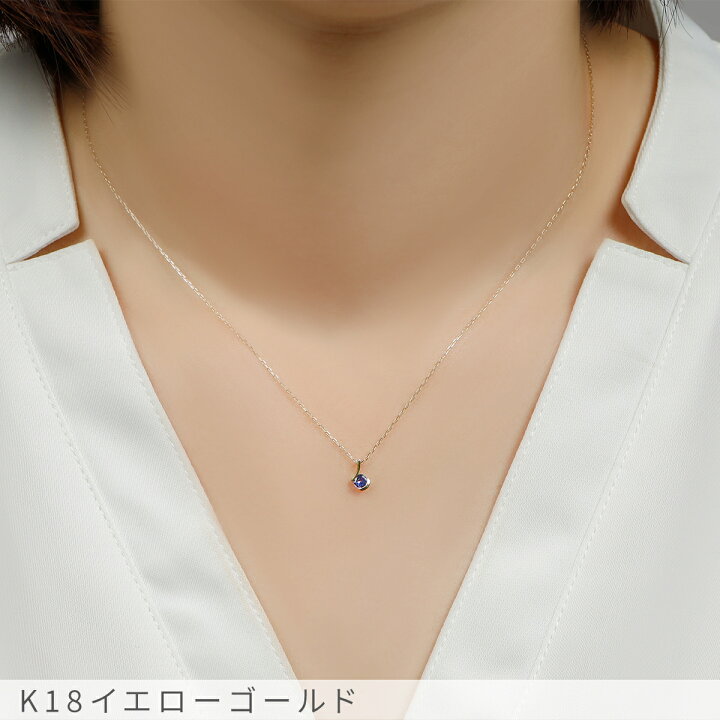 楽天市場】【SS限定 10％OFF！】 タンザナイト ネックレス 18金 