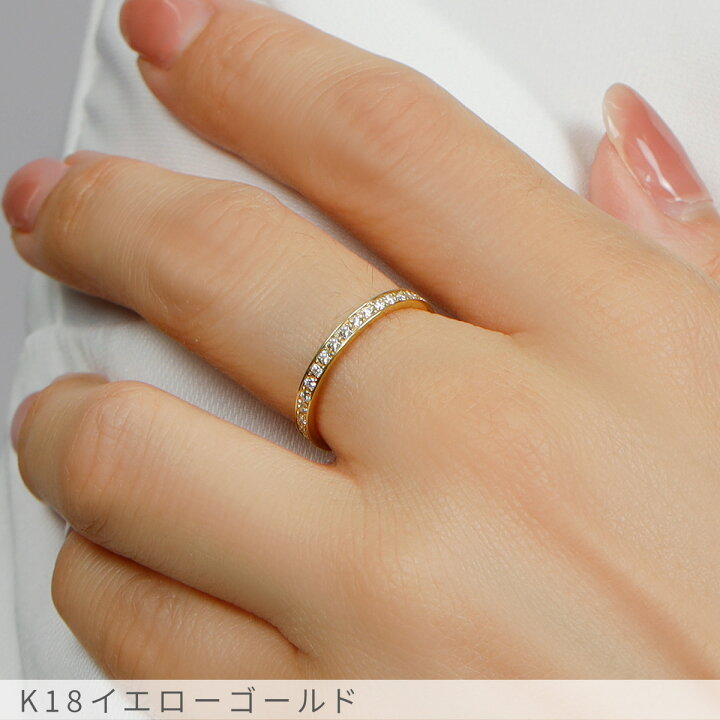 楽天市場】【10％OFFクーポン】 ダイヤモンド フルエタニティ リング 