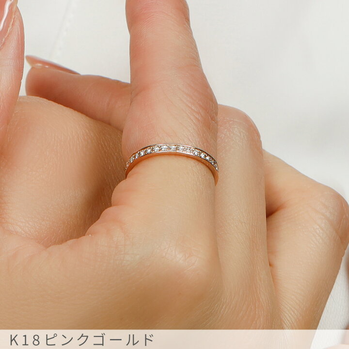 楽天市場】【2000円OFFクーポン】 ダイヤモンド フルエタニティ リング 