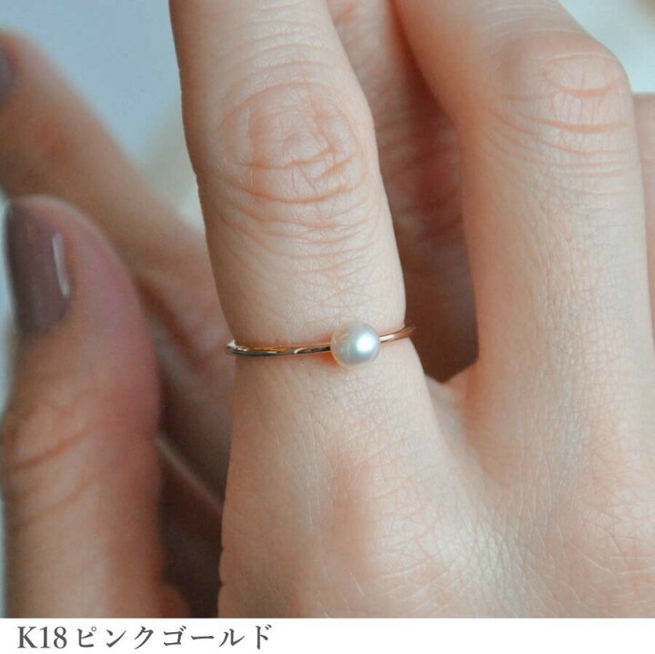 楽天市場】【SS限定 10％OFF！】 アコヤ真珠 リング 18金 イエロー 