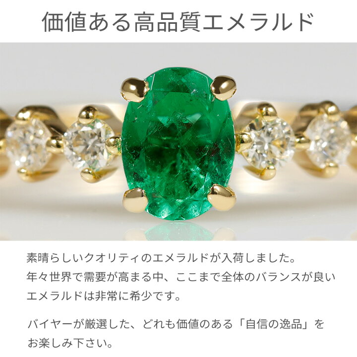楽天市場】【一点限り】 エメラルド リング 0.2カラット イエロー  