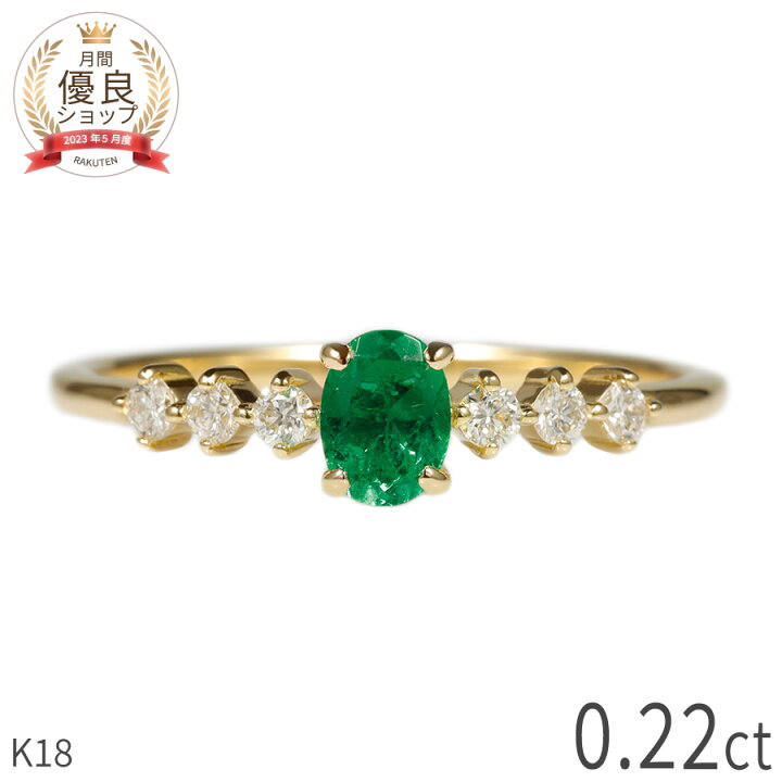 楽天市場】【一点限り】 エメラルド リング 0.2カラット イエロー  