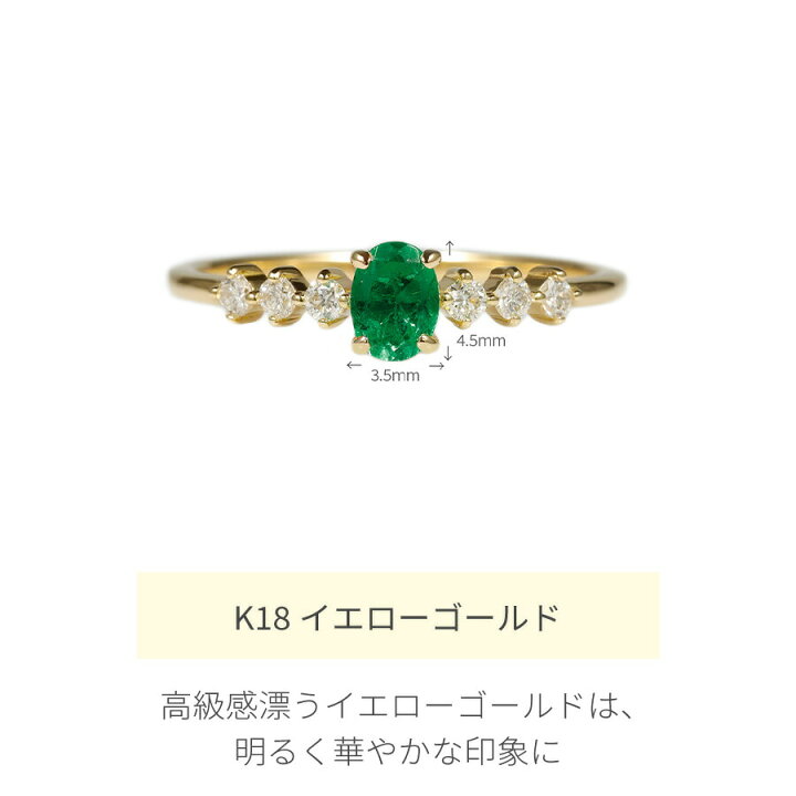 楽天市場】【一点限り】 エメラルド リング 0.2カラット イエロー  