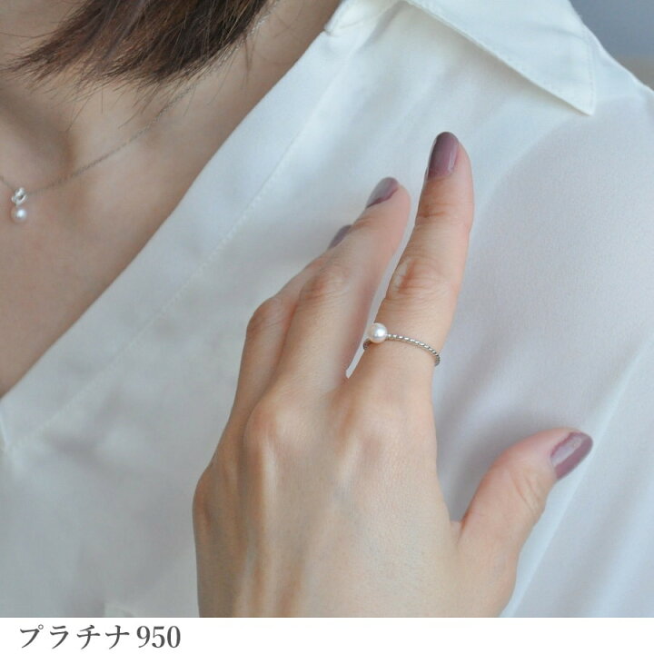 楽天市場】【限定ポイント10倍！】 アコヤ真珠 リング 結婚記念日 