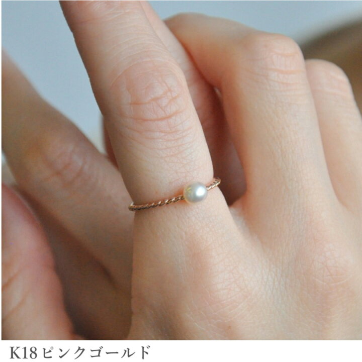 楽天市場】【2000円OFFクーポン】 アコヤ真珠 リング 18金 イエロー 