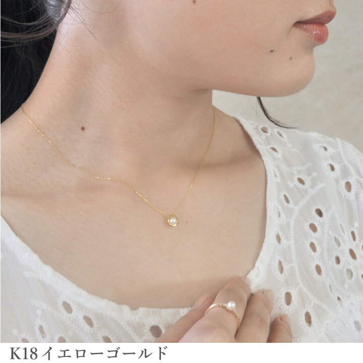 楽天市場】【2000円OFFクーポン】 アコヤ真珠 ネックレス 18金  