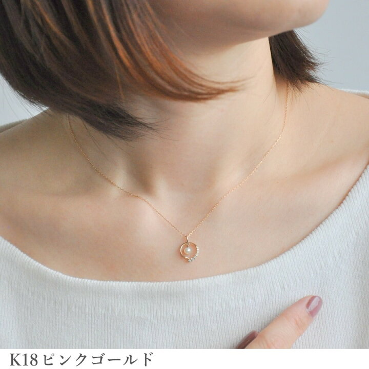 楽天市場】アコヤ真珠 ダイヤモンド ネックレス 18金 イエローゴールド 