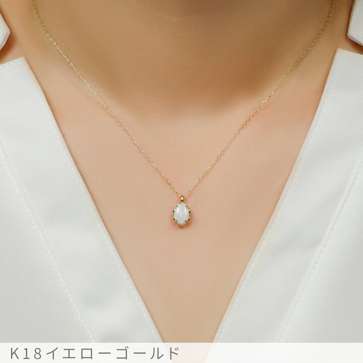 楽天市場】【10％OFFクーポン】 オパール ネックレス 0.3カラット 18金 