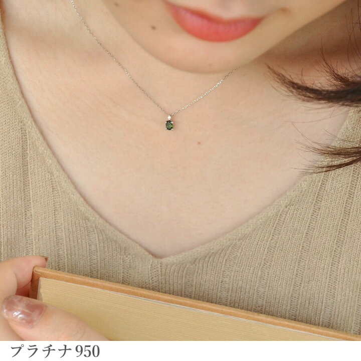 K18WG グリーントルマリン・ダイヤモンド ネックレス 品番n21-458