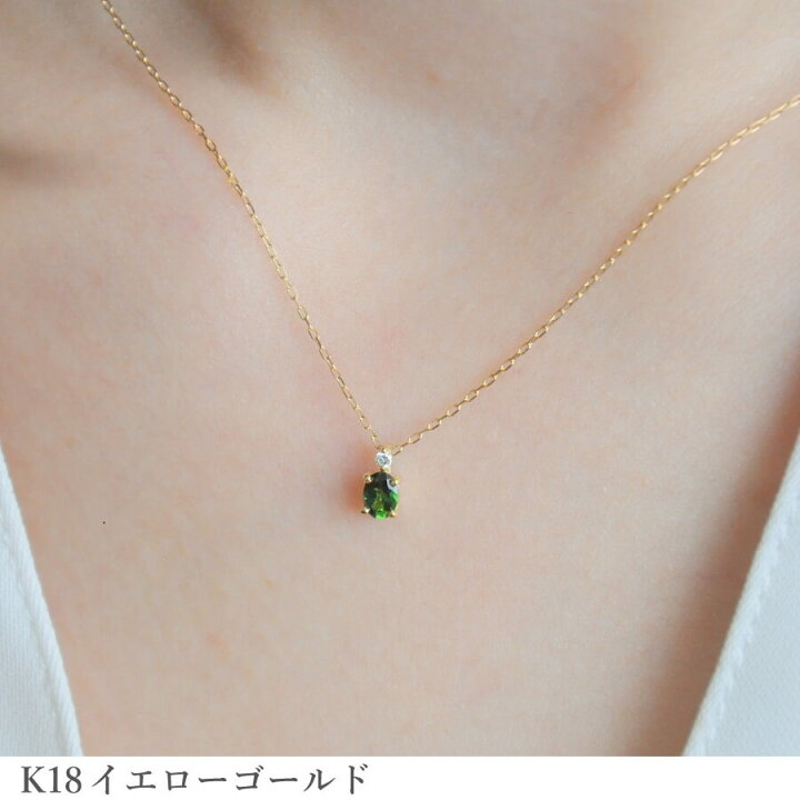 楽天市場】【10％OFFクーポン】 グリーントルマリン ダイヤモンド  