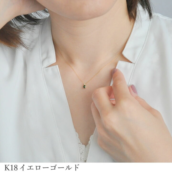 楽天市場】【10％OFFクーポン】 グリーントルマリン ダイヤモンド  