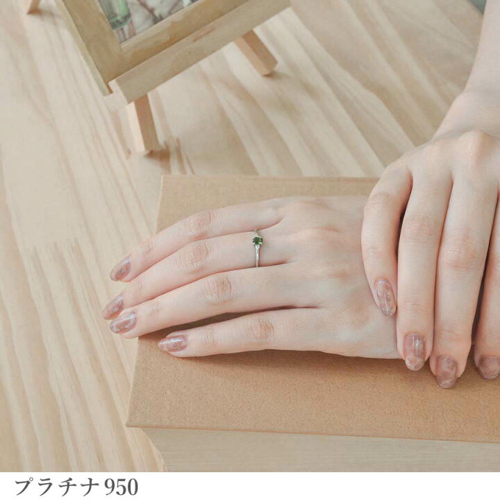 楽天市場】グリーントルマリン ダイヤモンド リング 0.1 カラット 結婚 