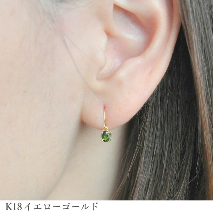 楽天市場】グリーントルマリン ピアス 0.3カラット 人気 18金 イエロー 