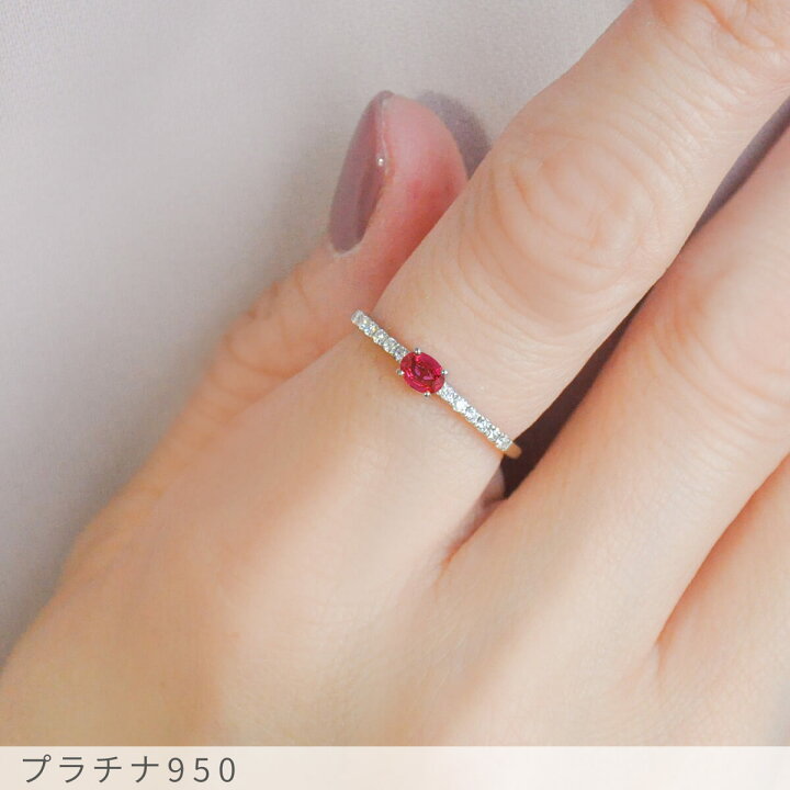 楽天市場】【2000円OFFクーポン】【鑑別書】 ルビー ダイヤモンド 