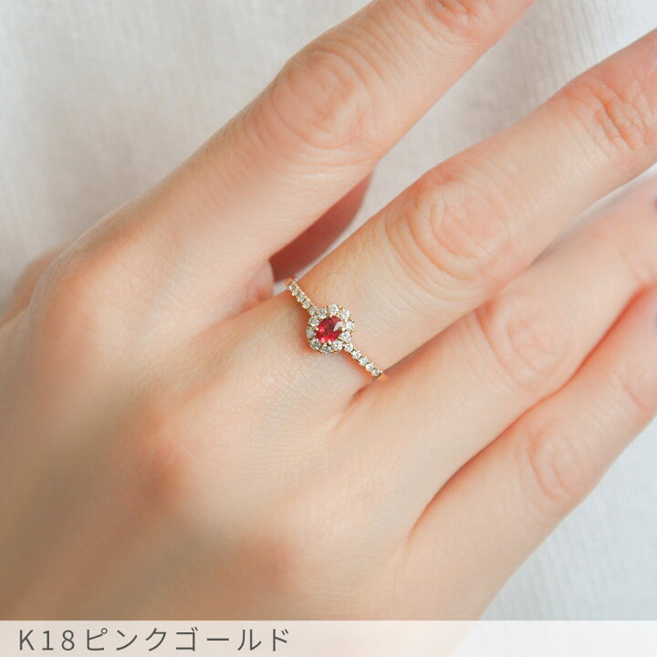 楽天市場】【鑑別書】 ルビー ダイヤモンド リング 非加熱 ピジョン  