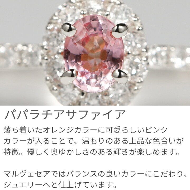 楽天市場】【10％OFFクーポン】【DGL鑑別書】 パパラチアサファイア  