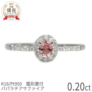 yDGLӕʏz pp`ATt@CA _Ch O w 0.2Jbg v`i950 CG[S[h sNS[h 18 k18 ꗱ 18k 󏭐 IWsN WG[ 9 a {