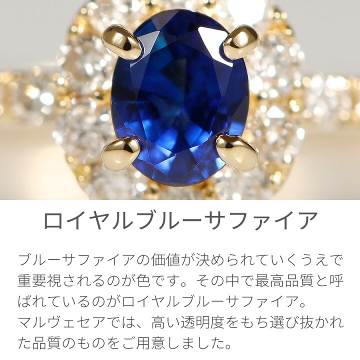 楽天市場】【2000円OFFクーポン】【鑑別書】 サファイア ダイヤモンド  