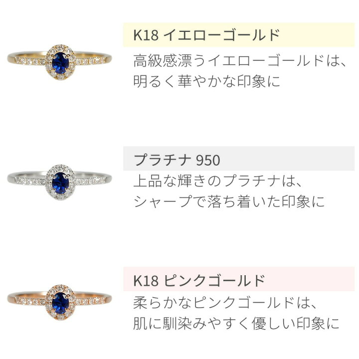 楽天市場】【10％OFFクーポン】【鑑別書】 サファイア ダイヤモンド  