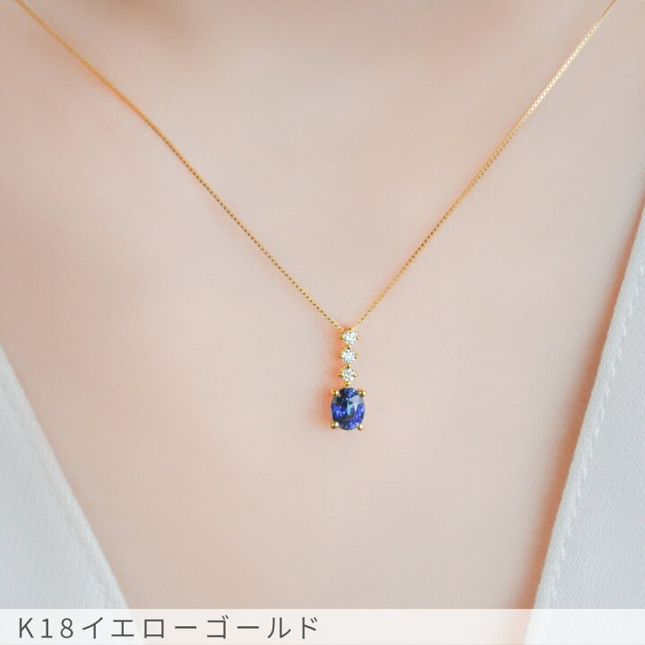 楽天市場】【SS限定 10％OFF！】【鑑別書】 サファイア ダイヤモンド 