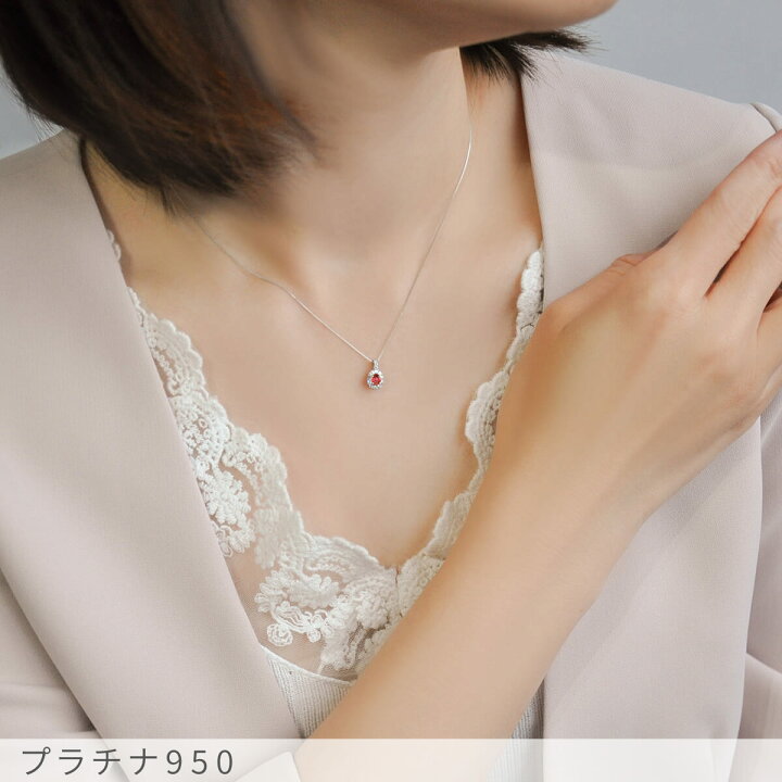 楽天市場】【2000円OFFクーポン】【鑑別書】 ルビー ダイヤモンド 