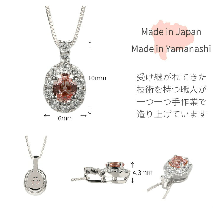 楽天市場】【2000円OFFクーポン】【鑑別書】 パパラチア  