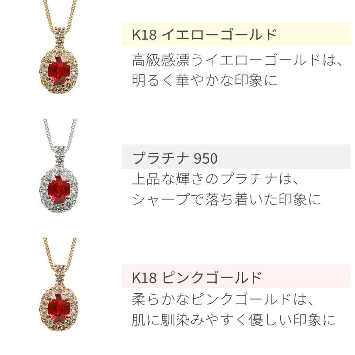 楽天市場】【2000円OFFクーポン】【鑑別書】 ルビー ダイヤモンド 