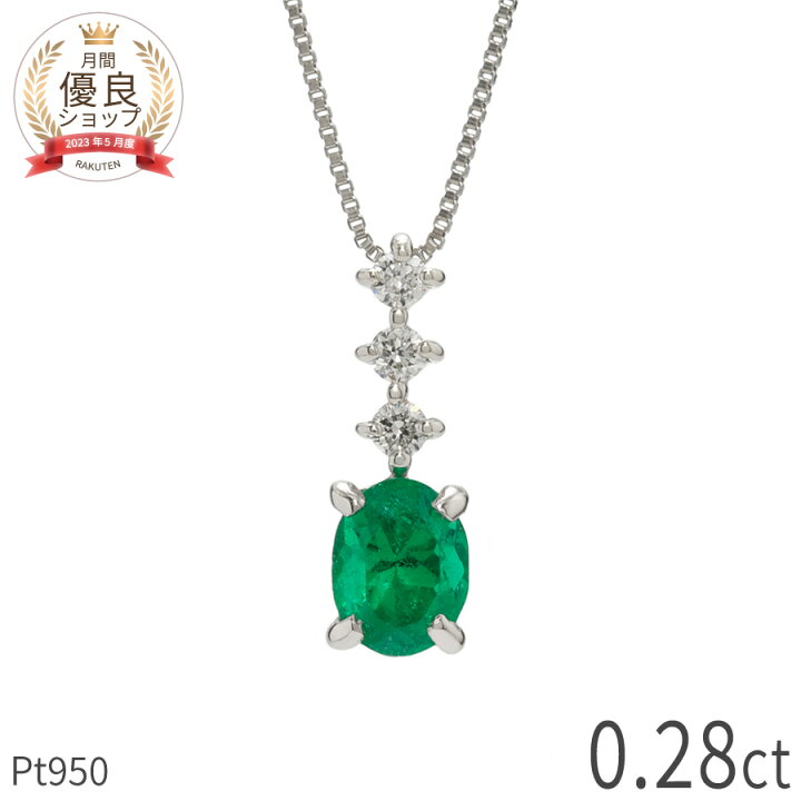 楽天市場】【10％OFFクーポン】【一点限り】 エメラルド ネックレス  