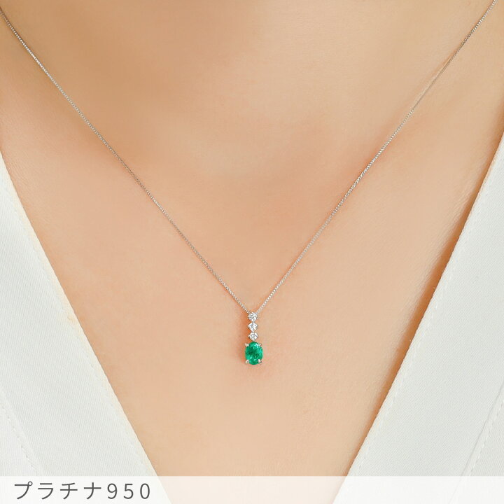 楽天市場】【一点限り】 エメラルド ネックレス 0.2カラット プラチナ  