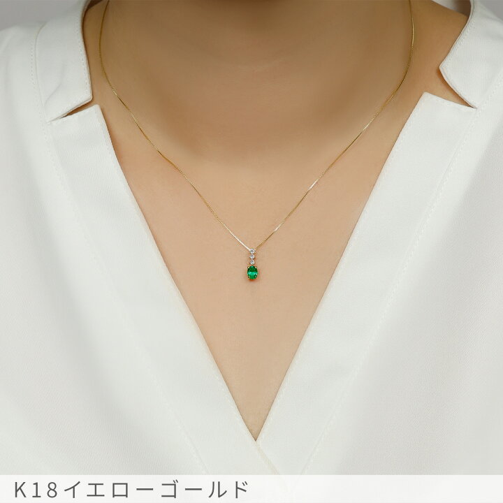 楽天市場】【2000円OFFクーポン】【限定品】 エメラルド ネックレス  
