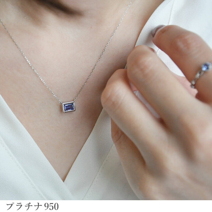 楽天市場】【10％OFFクーポン】 タンザナイト ネックレス 0.5 カラット 