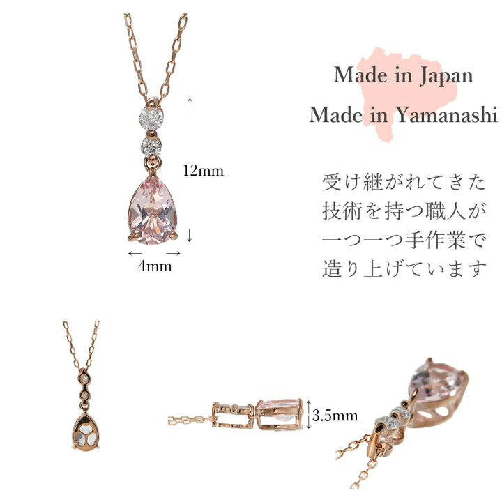 楽天市場】【10％OFFクーポン】 モルガナイト ダイヤモンド ネックレス 