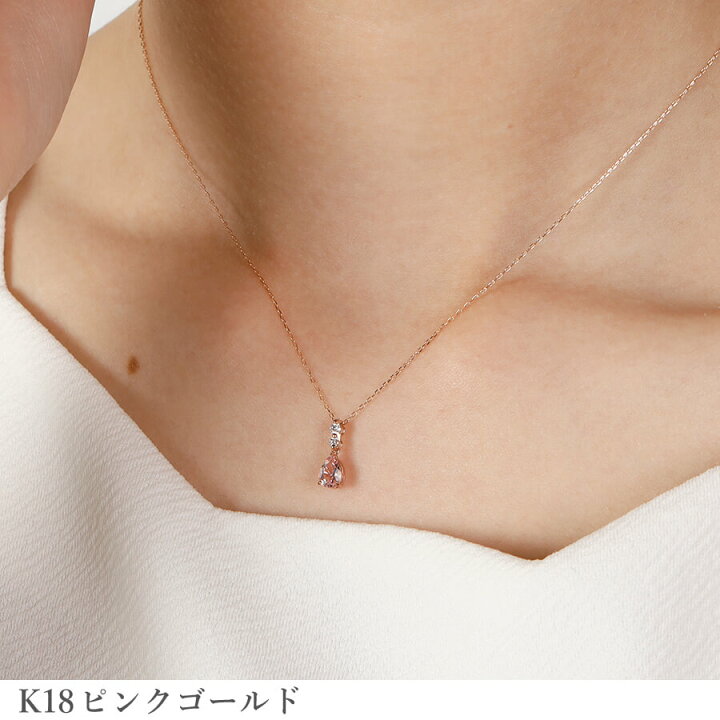 楽天市場】【10％OFFクーポン】 モルガナイト ダイヤモンド ネックレス 