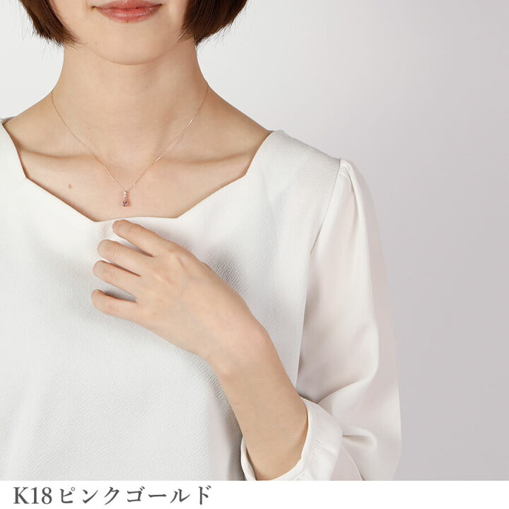 楽天市場】【10％OFFクーポン】 モルガナイト ダイヤモンド ネックレス 