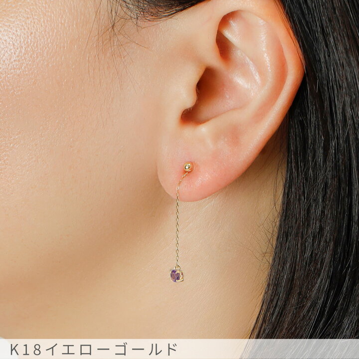 楽天市場】【10％OFFクーポン】 アメシスト ピアス 2WAY 計0.2カラット 