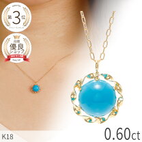楽天市場】k18 ターコイズ ネックレス（ジュエリー・アクセサリー）の通販