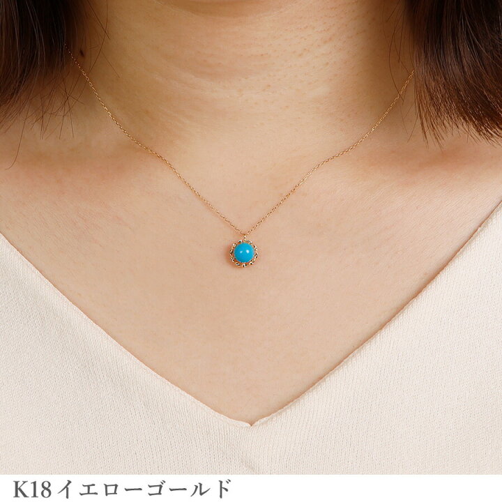 楽天市場】ターコイズ ネックレス ターコイズブルー 18金 k18 18k 