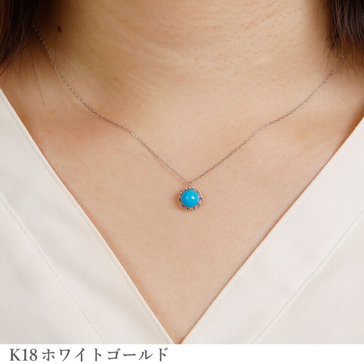 楽天市場】【SS限定 10％OFF！】 ターコイズ ネックレス ターコイズ 