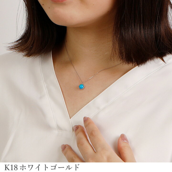 楽天市場】ターコイズ ネックレス ターコイズブルー 18金 k18 18k 