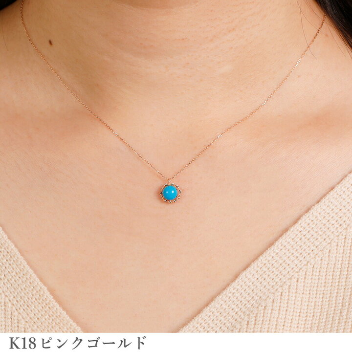 楽天市場】ターコイズ ネックレス ターコイズブルー 18金 k18 18k 