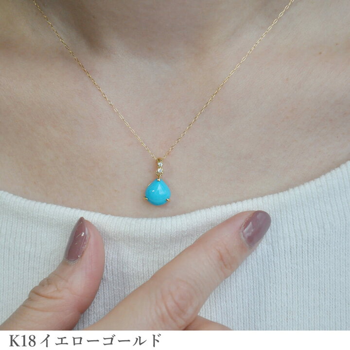 楽天市場】ターコイズ ダイヤモンド ネックレス 1.5カラット 18金  