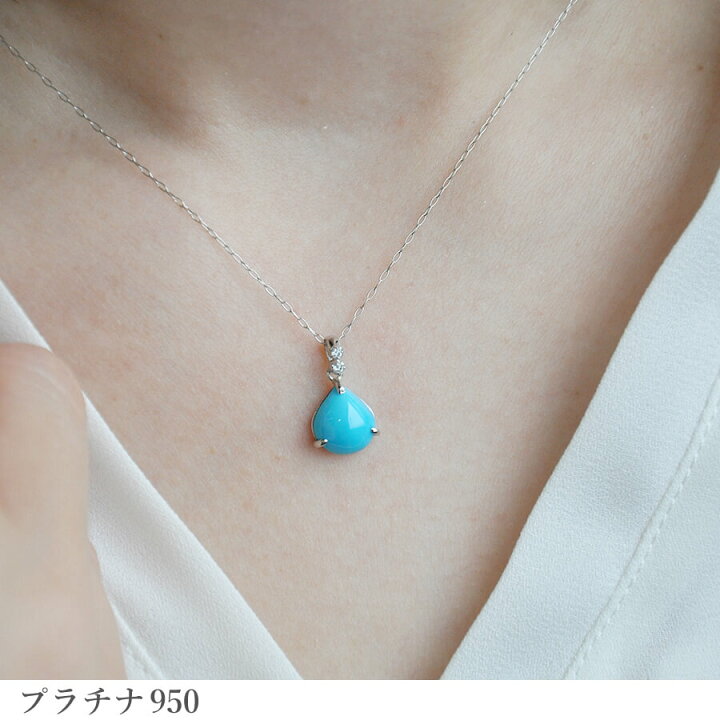 楽天市場】【2000円OFFクーポン】 ターコイズ ダイヤモンド ネックレス 