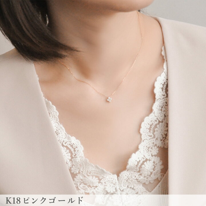 楽天市場】【2000円OFFクーポン】【即納可】 ダイヤモンド ネックレス 