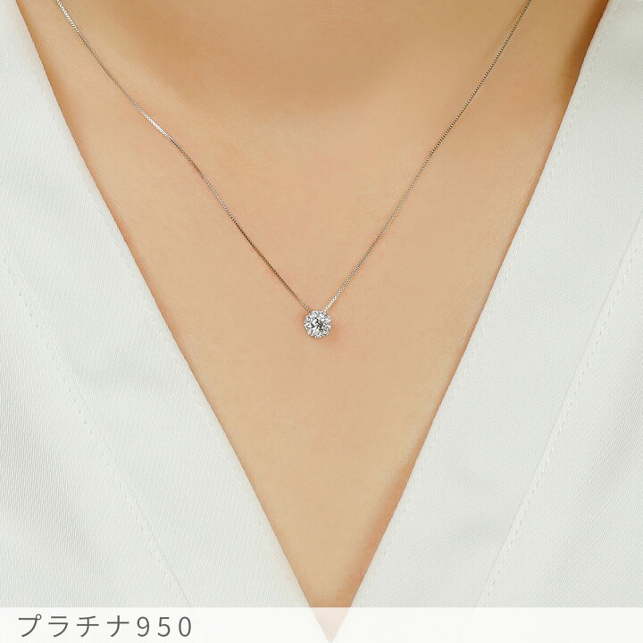 楽天市場】【2000円OFFクーポン】【即納可】 ダイヤモンド ネックレス 