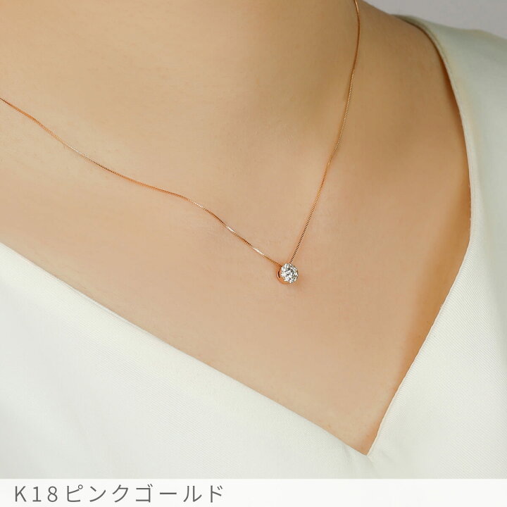楽天市場】【10％OFFクーポン】【即納可】 ダイヤモンド ネックレス 