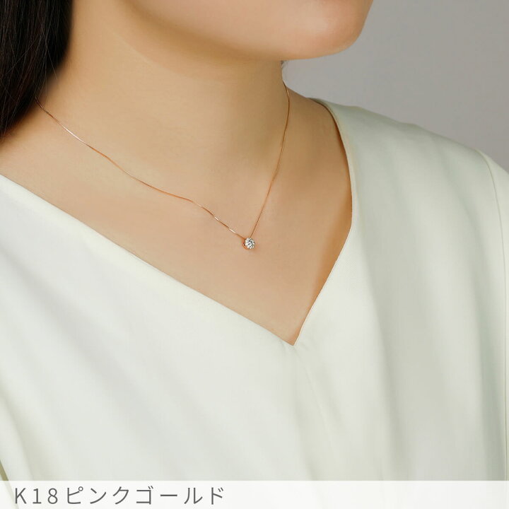 楽天市場】【10％OFFクーポン】【即納可】 ダイヤモンド ネックレス 