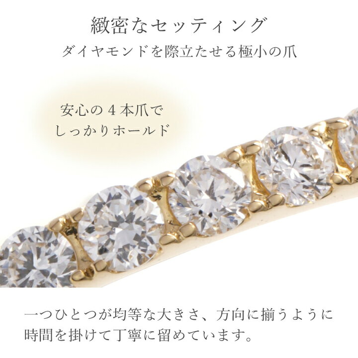 楽天市場】【SS限定 10％OFF！】 ダイヤモンド リング エタニティ 