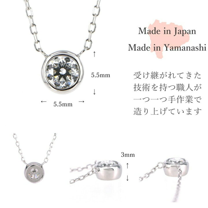 楽天市場】【GIA鑑定書】 ダイヤモンド ネックレス 一粒 プラチナ 0.3 