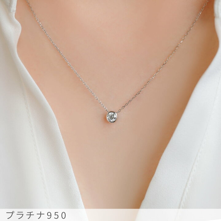楽天市場】【GIA鑑定書】 ダイヤモンド ネックレス 一粒 プラチナ 0.3 