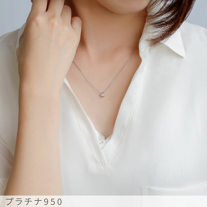 楽天市場】【GIA鑑定書】 ダイヤモンド ネックレス 一粒 プラチナ 0.3 